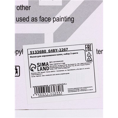 Мелки для волос с насадкой, набор 3 цвета