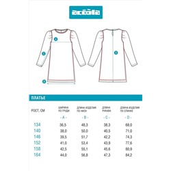 Платье ACOOLA, 1219467