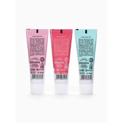 Крем для рук, новогодний набор 3 шт. × 30 мл, нежная забота, URAL LAB