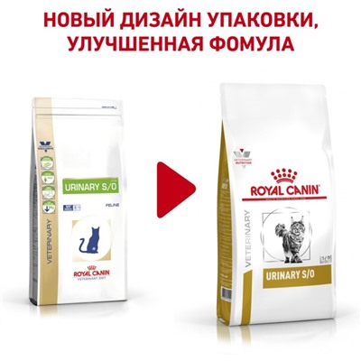 Сухой корм RC Urinary S/O для кошек, 3.5 кг