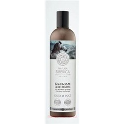 NATURA SIBERICA Бальзам для волос Сила и Рост Медовый Кумыс 400 мл