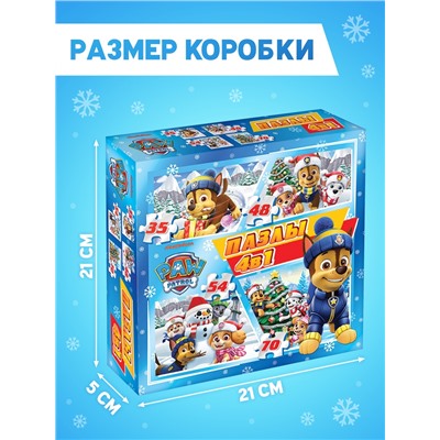 Пазлы 4 в 1, 35, 48, 54, 70 деталей, подарочный набор, Щенячий патруль