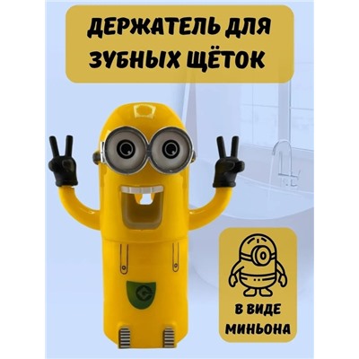 Органайзер для хранения #22962377