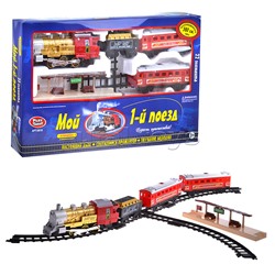 Железная дорога "Мой первый поезд" в коробке