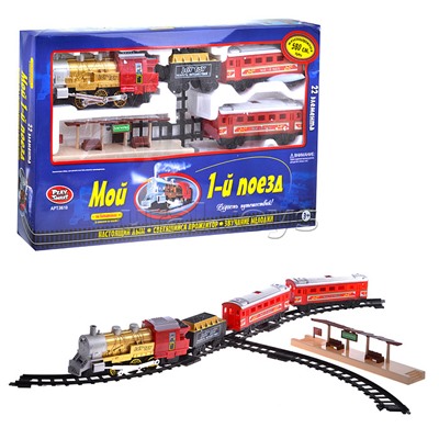 Железная дорога "Мой первый поезд" в коробке