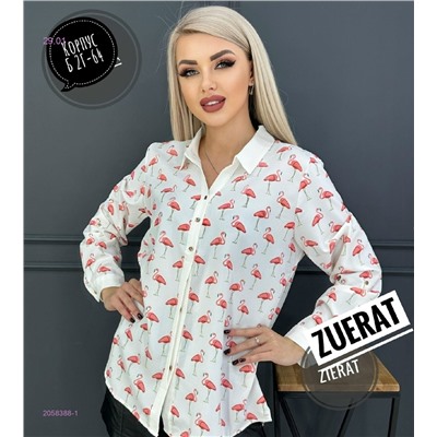 Рубашка 2058388-1