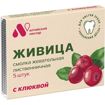 Смолка Живица Сибирская лиственничная с клюквой 5 смолок