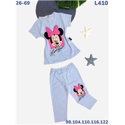 Костюм L410 голубой