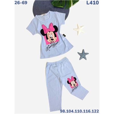 Костюм L410 голубой