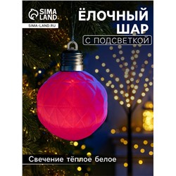 Елочный шар «Бархатный узор» 8 см, 1 LED, от батареек LR44×3, свечение тёплое белое