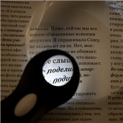 Лупа классическая, линза 90, 20 мм, подсветка