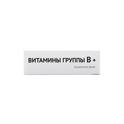 Витамины группы В, 30 капсул, 300 мг