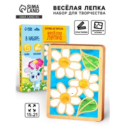 Пластилиновые картинки «Цветы» 148×210 мм