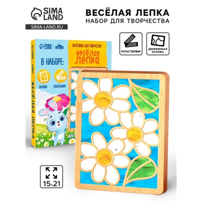 Пластилиновые картинки «Цветы» 148×210 мм