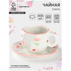 Чайная пара Доляна «Цветочная аллея», чашка 300 мл, блюдце d=16 см, ручная роспись, керамика, белая