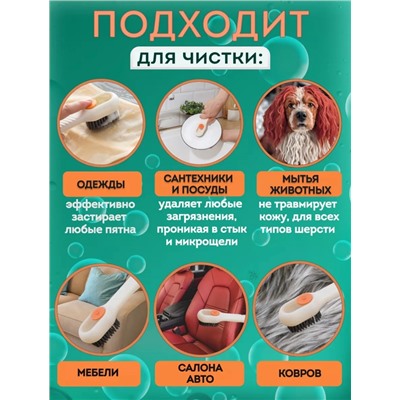 Щетка #23060788