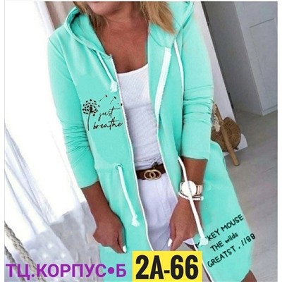 кардиган