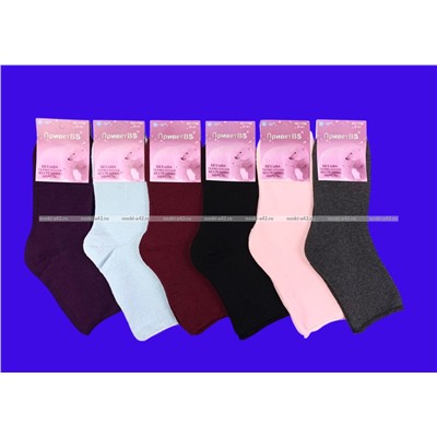 Термоноски женские шерсть + ангора внутри махра со слабой резинкой однотонные