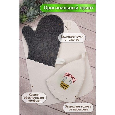 Шапка банная №GL1187 Парюсь! НАТАЛИ, 978333