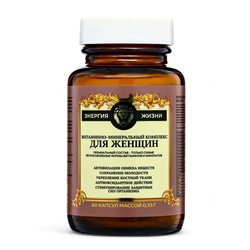 Витаминно-минеральный комплекс для женщин Vitamuno Pro, 60 капсул