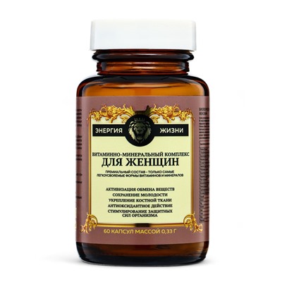 Витаминно-минеральный комплекс для женщин Vitamuno Pro, 60 капсул