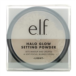 E.L.F., Halo Glow Setting Powder, Light, 0.24 oz (6.8 g)