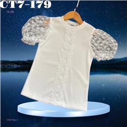 кофта 1757722-1