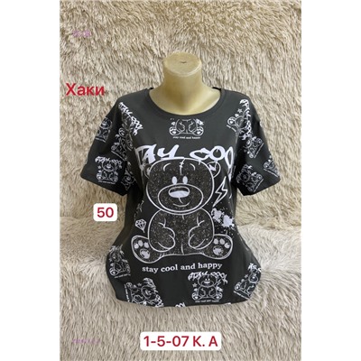 Футболка 1983715-3