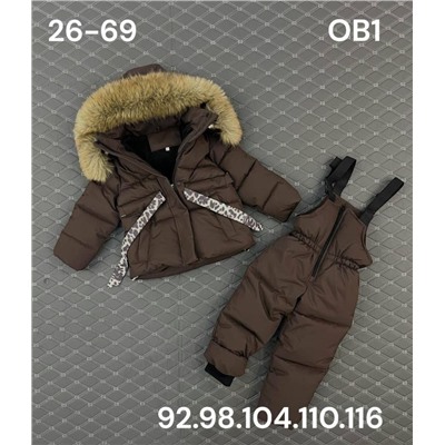 Костюм OB1 шоколад