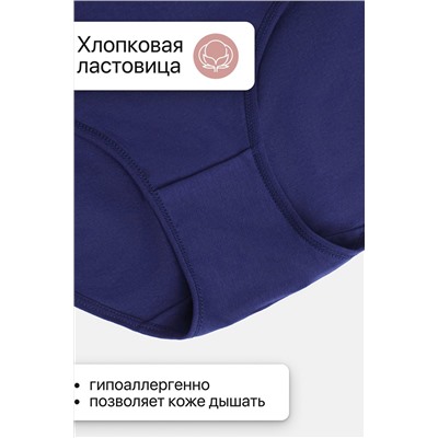Трусы 3903 хлопковые высокие 3 шт НАТАЛИ, 1128375