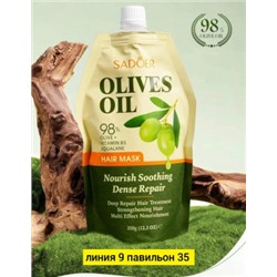 Маска #22991495