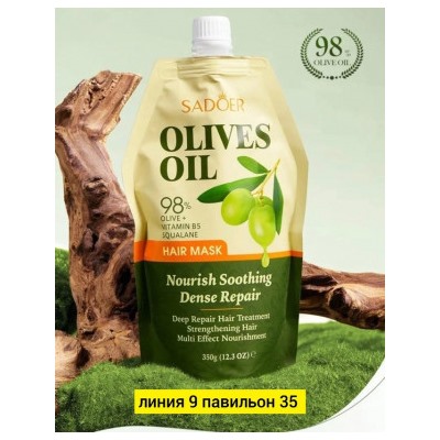 Маска #22991495