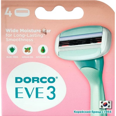 Кассеты для бритвы для ЖЕНЩИН DORCO EVE-3 (4 шт.), LTRA1040
