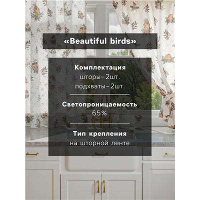 Комплект штор для кухни с подхватами «Этель» Beautiful birds, 2 шт., белый, 145×180 см