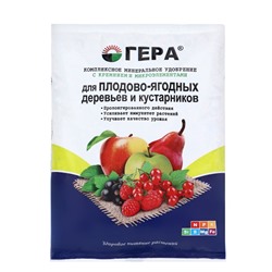 Удобрение "ГЕРА" для Плодовых и ягодных культур с диатомитом, 0,9 кг