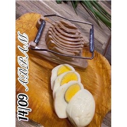 Яйцерезка 2059444-1