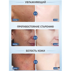 SADOER Восстанавливающая и осветляющая сыворотка для  лица 4IN1 с витамином С, 40мл.