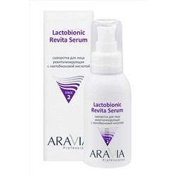 Aravia Сыворотка для лица ревитализирующая с лактобионовой кислотой / Revita Lactobionic Serum, 100 мл KRISTALLER, 1110855