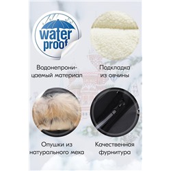 Куртка MTFORCE, 1079564