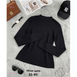 Кофта 2057901-1