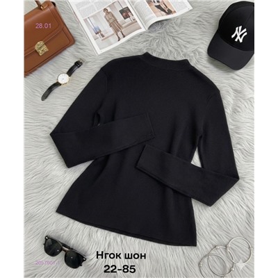 Кофта 2057901-1