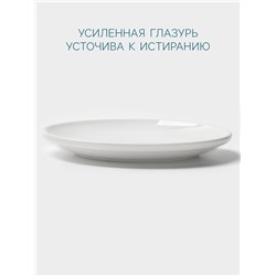 Тарелка Hanna Knövell, d=15 см, фарфор, белая