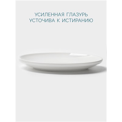 Тарелка Hanna Knövell, d=15 см, фарфор, белая