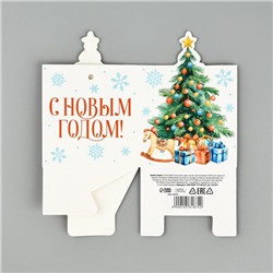 Коробка подарочная новогодняя складная «С Новым годом», 7×12×7 см