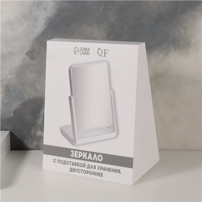 Зеркало с подставкой, двустороннее, 16×21 см, (13.5×17 см), МИКС