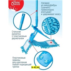 Швабра #23115466