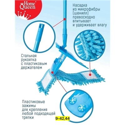 Швабра #23115466