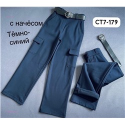брюки с начесом 1846393-2