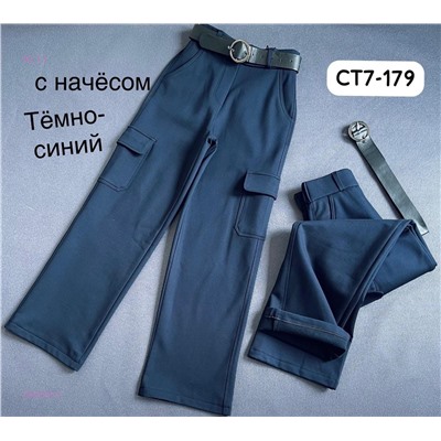 брюки с начесом 1846393-2