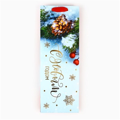 Пакет под бутылку подарочный новогодний ламинированный «С Новым годом», 13×36×10